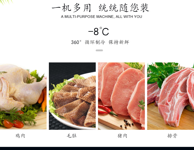 冷鮮肉熟食展示柜圖片1-4