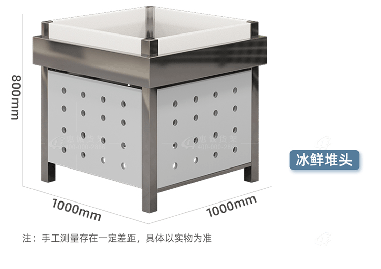 超市冰鮮臺-海鮮冰鮮臺_13.png